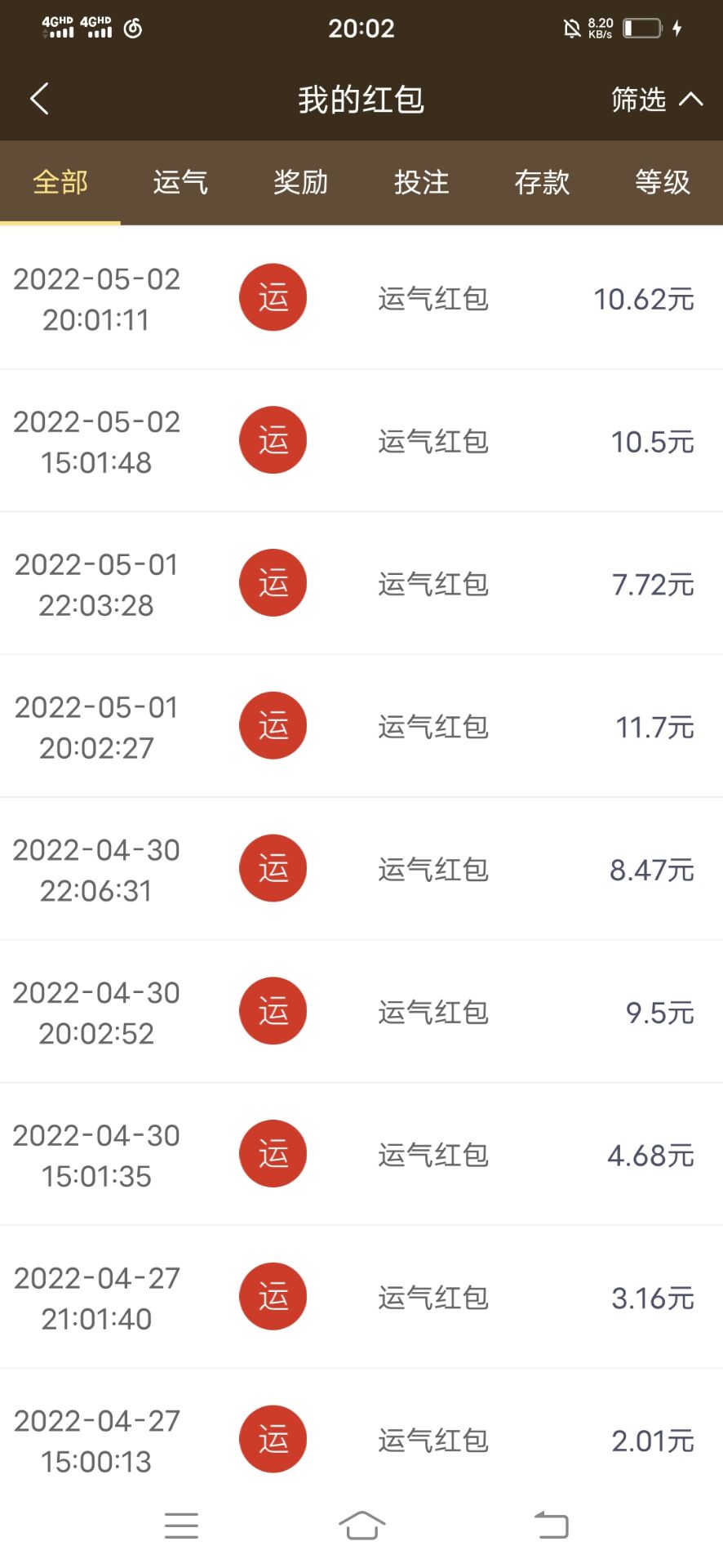 一天三次，几十大毛，没人撸？

55 / 作者:大哥就是牛 / 