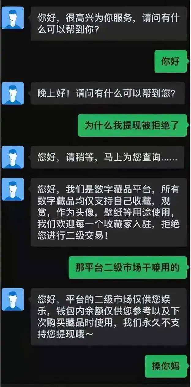 其实对于数藏还有一点疑问  每次疯狂涨跌背后  到底谁买单了？？？我看卡农没有人追高17 / 作者:拉风小粉 / 