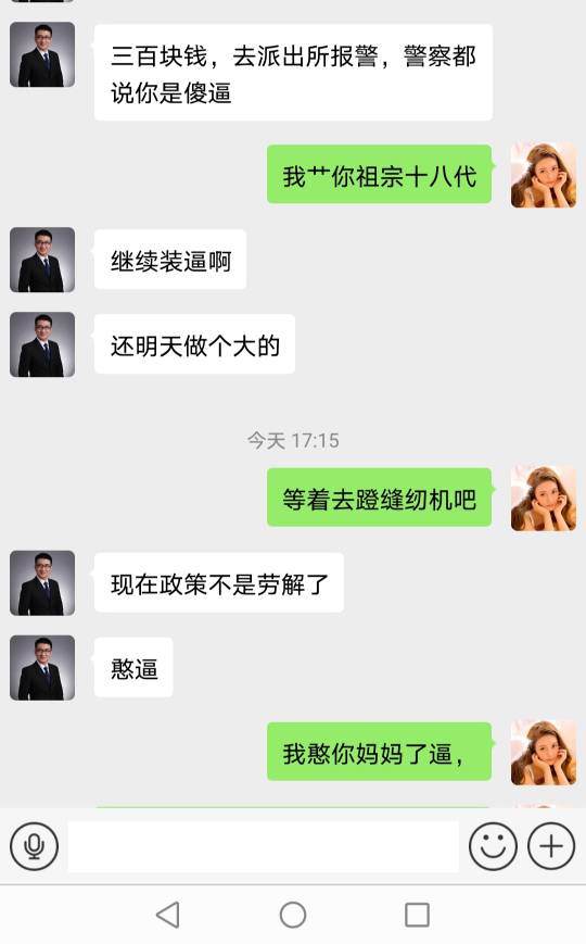 真踏马影响心情，两天的毛白撸了，以后车也不敢乱上了

69 / 作者:小鱼lyd / 