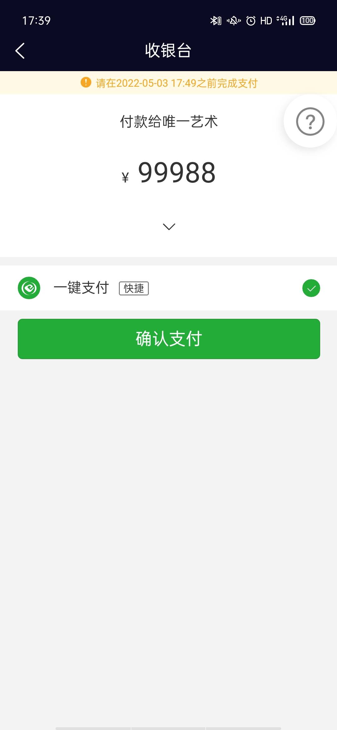 买买买

58 / 作者:你好sddd / 