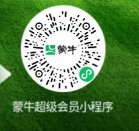 『蒙牛小程序必0.68－8.88』

保存图片微信扫码->授权登录自动跳转活动页面->活动秘籍43 / 作者:沐凉秋 / 