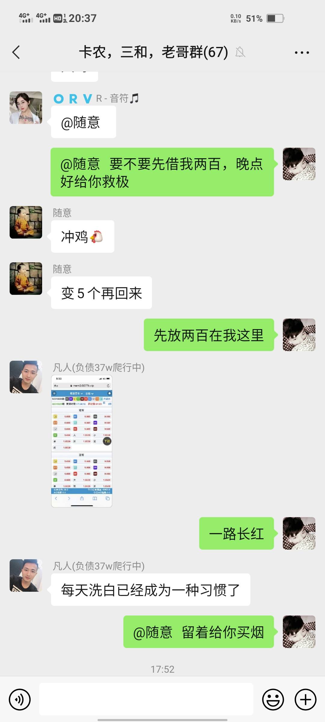 今晚各位老哥都大红大紫的，希望各位老哥过五关斩六将一路红，还是给各位老哥建议一定3 / 作者:难民老吴 / 