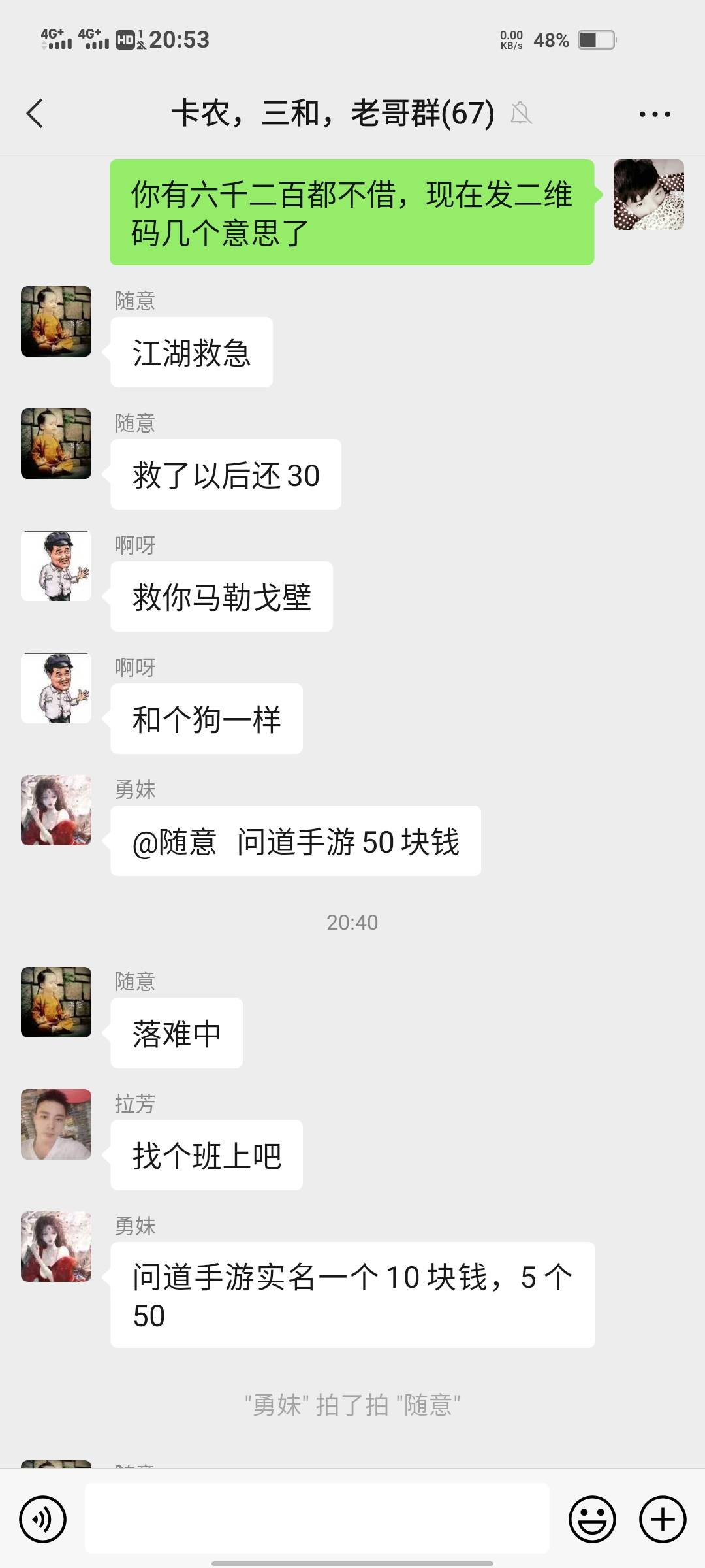 今晚各位老哥都大红大紫的，希望各位老哥过五关斩六将一路红，还是给各位老哥建议一定62 / 作者:难民老吴 / 
