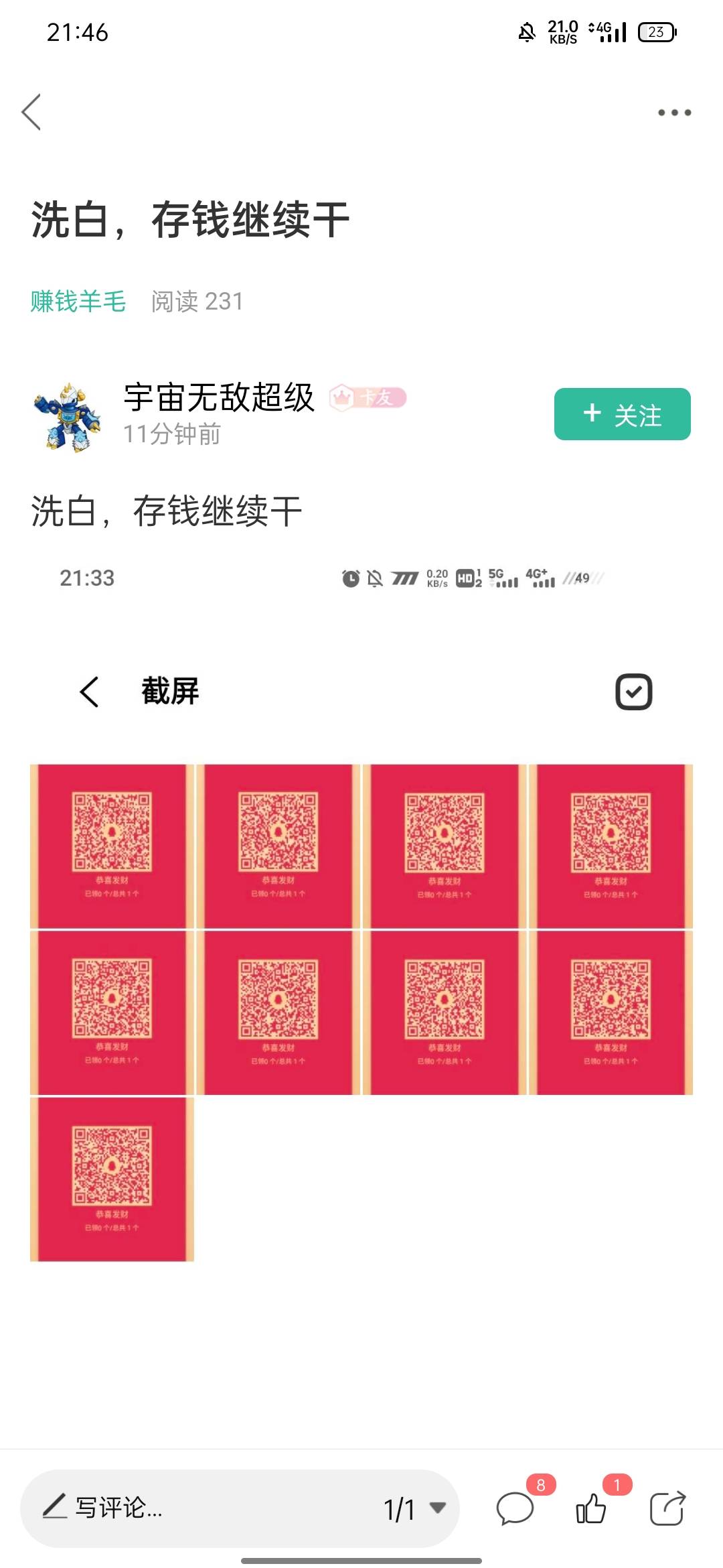 笑s我了哈哈哈哈哈哈这个老六






100 / 作者:uhhjcgfrdss / 