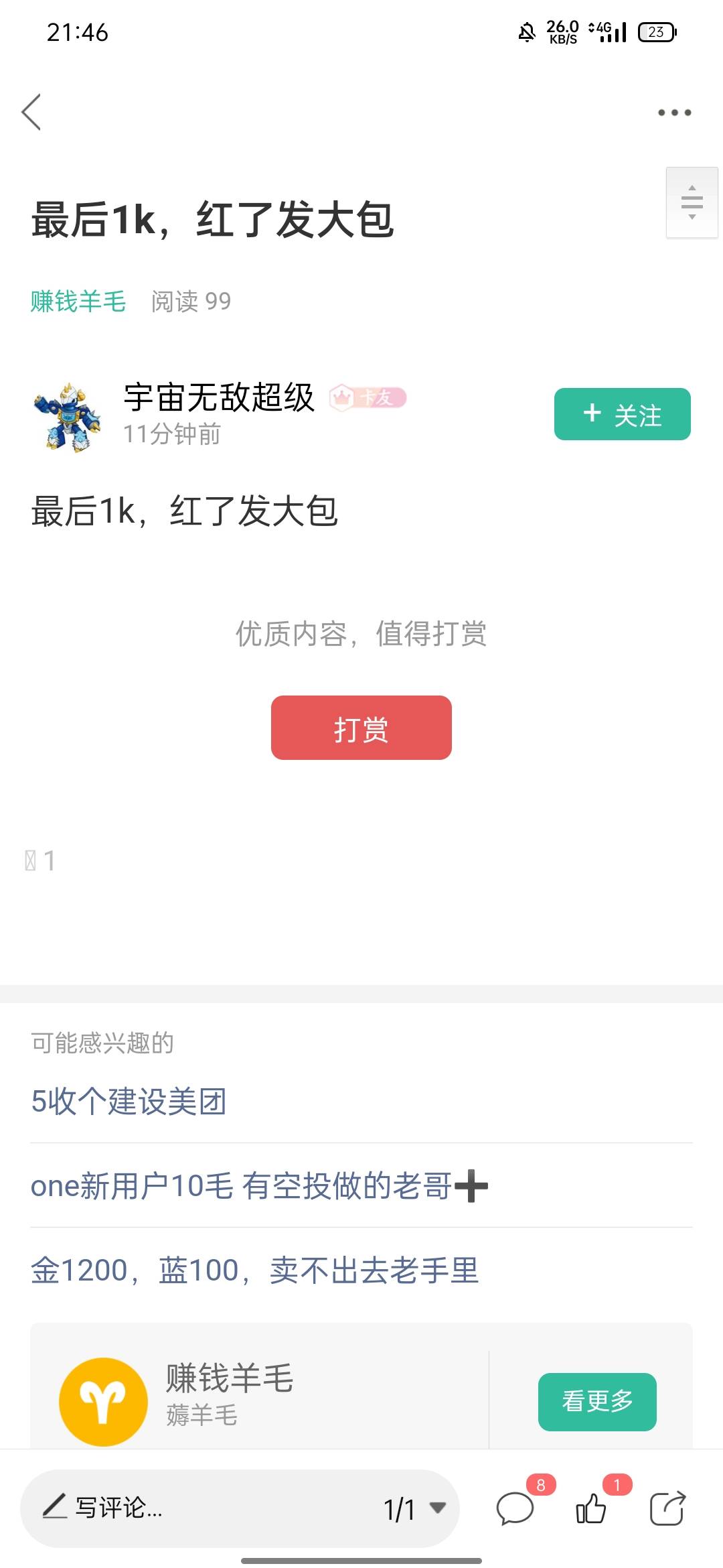 笑s我了哈哈哈哈哈哈这个老六






96 / 作者:uhhjcgfrdss / 