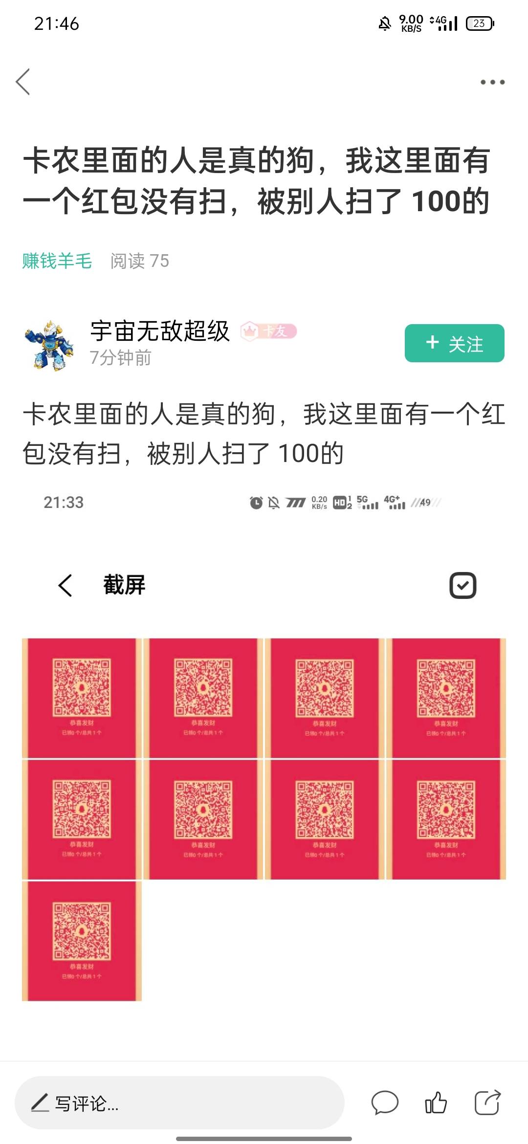 笑s我了哈哈哈哈哈哈这个老六






0 / 作者:uhhjcgfrdss / 