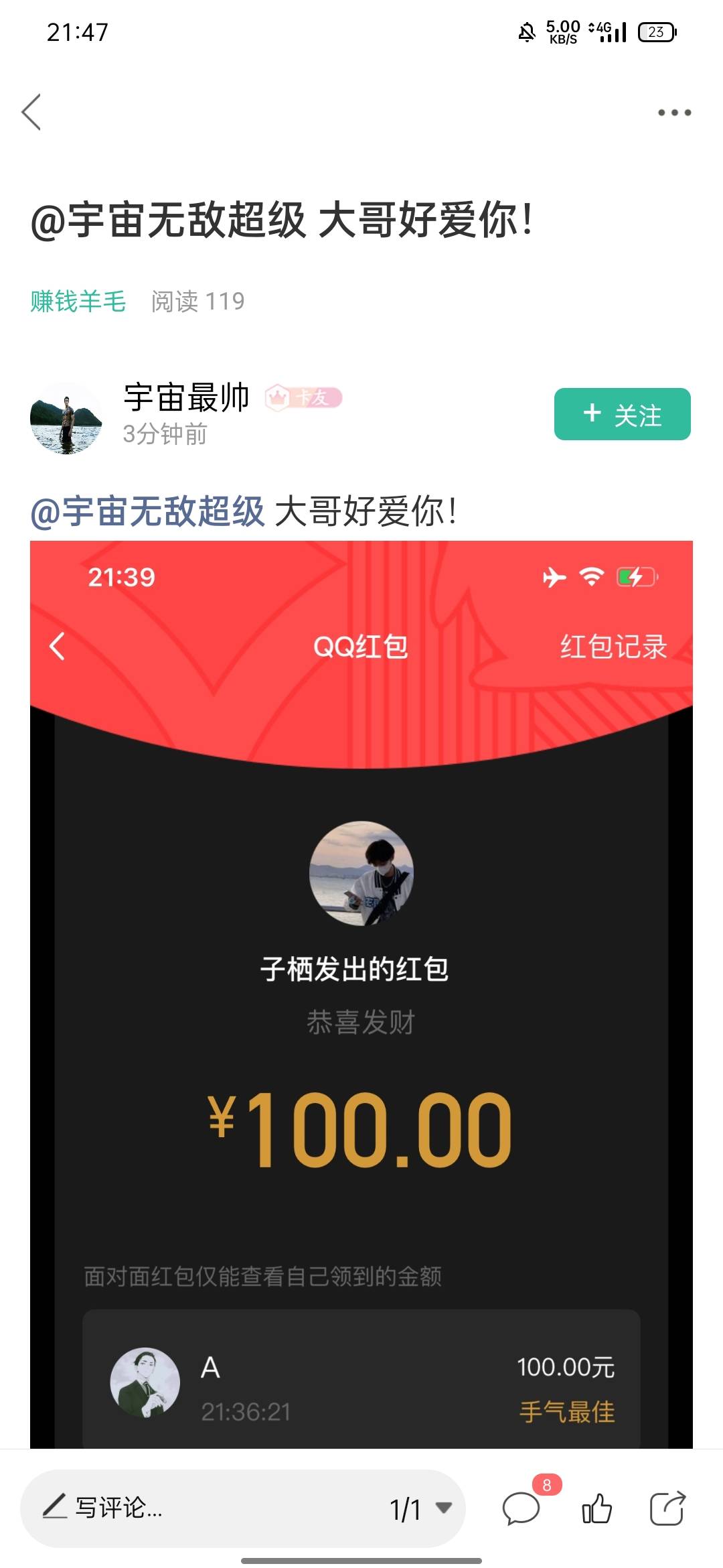 笑s我了哈哈哈哈哈哈这个老六






14 / 作者:uhhjcgfrdss / 