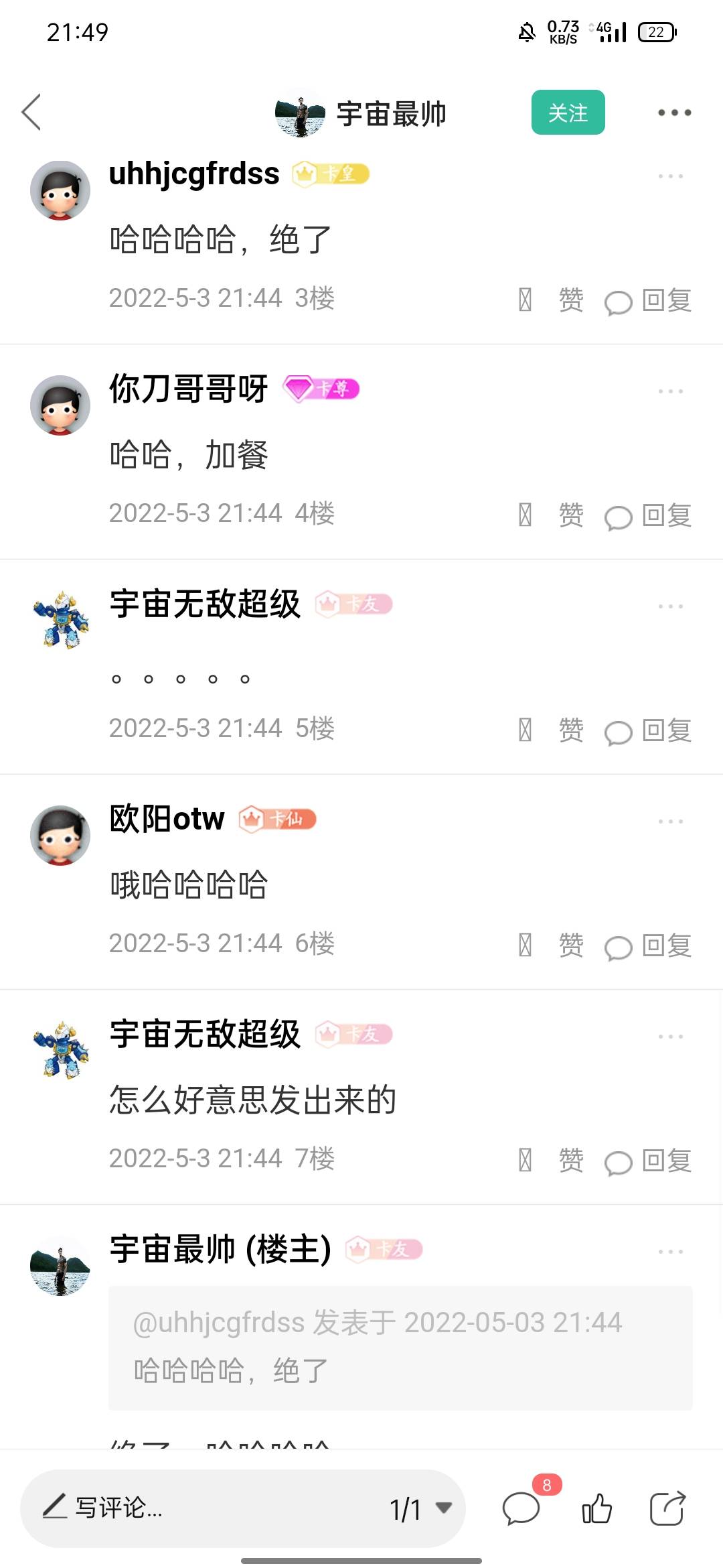 笑s我了哈哈哈哈哈哈这个老六






48 / 作者:uhhjcgfrdss / 