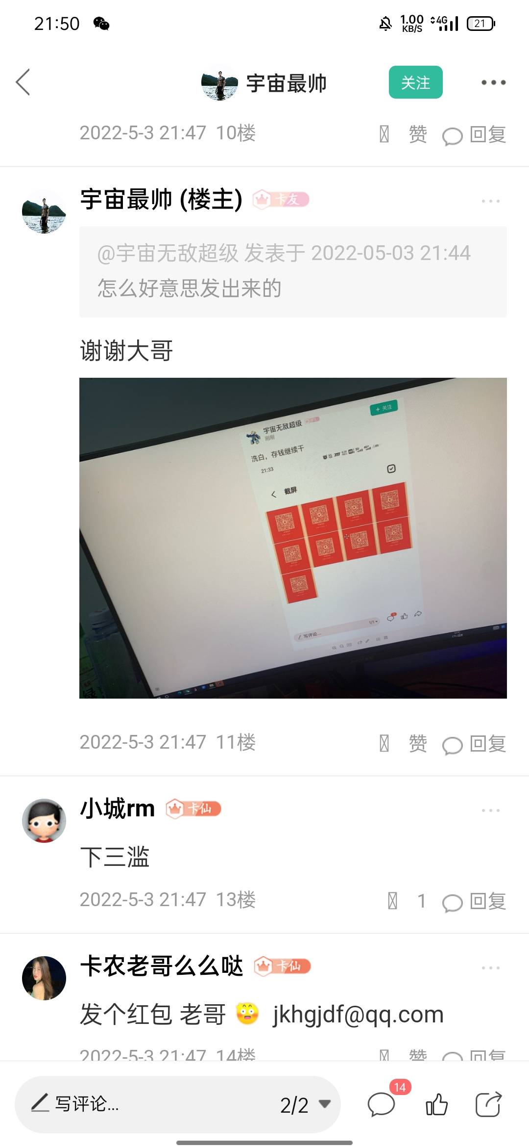 笑s我了哈哈哈哈哈哈这个老六






87 / 作者:uhhjcgfrdss / 