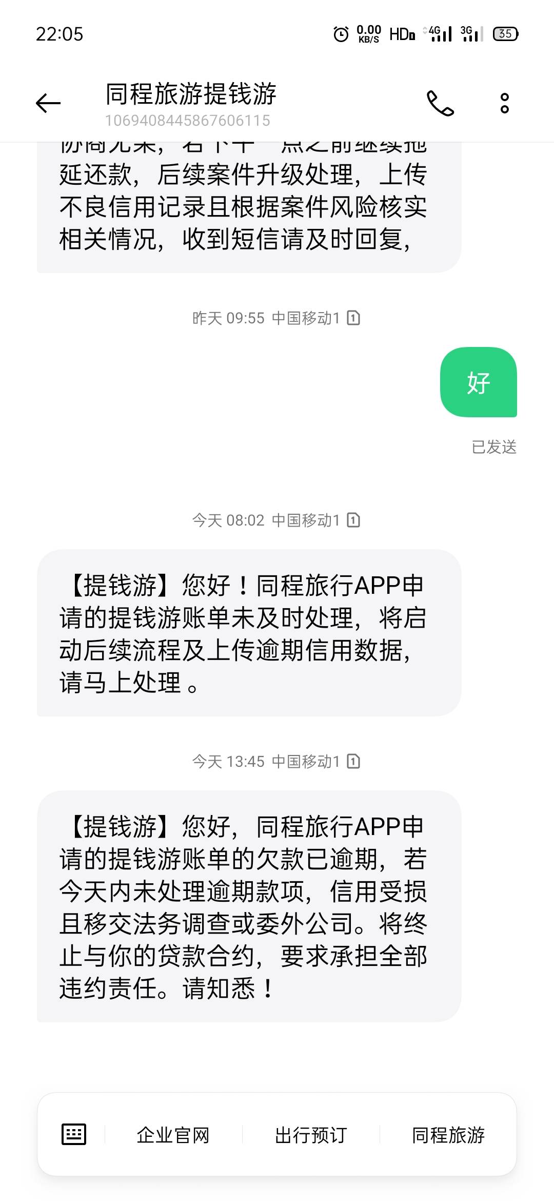 准备强制上岸了！想问下卡农的老哥们，目前提钱游已经逾期8天了，要是后面逾期30天会95 / 作者:迪沽情 / 