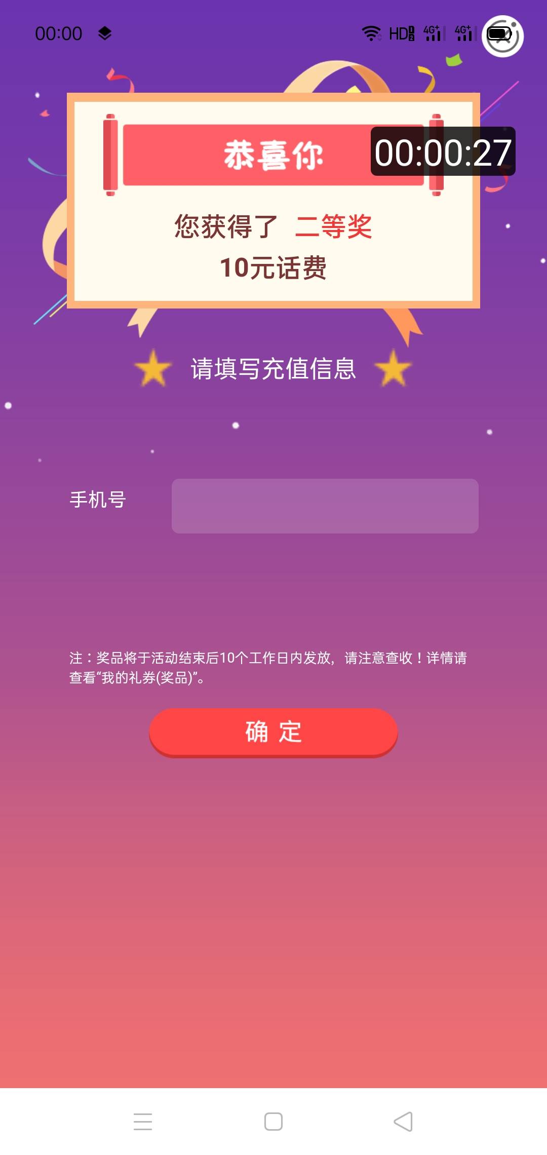 青岛毕业

39 / 作者:如何设置用户名 / 