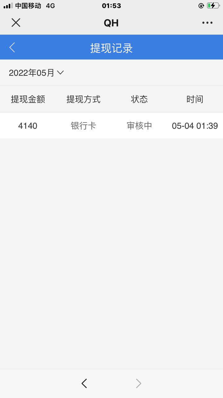 卧槽第一次玩这个平台，不会被黑了吧！等了二十分钟了


7 / 作者:不懂a / 