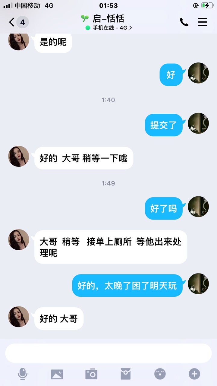 卧槽第一次玩这个平台，不会被黑了吧！等了二十分钟了


45 / 作者:不懂a / 