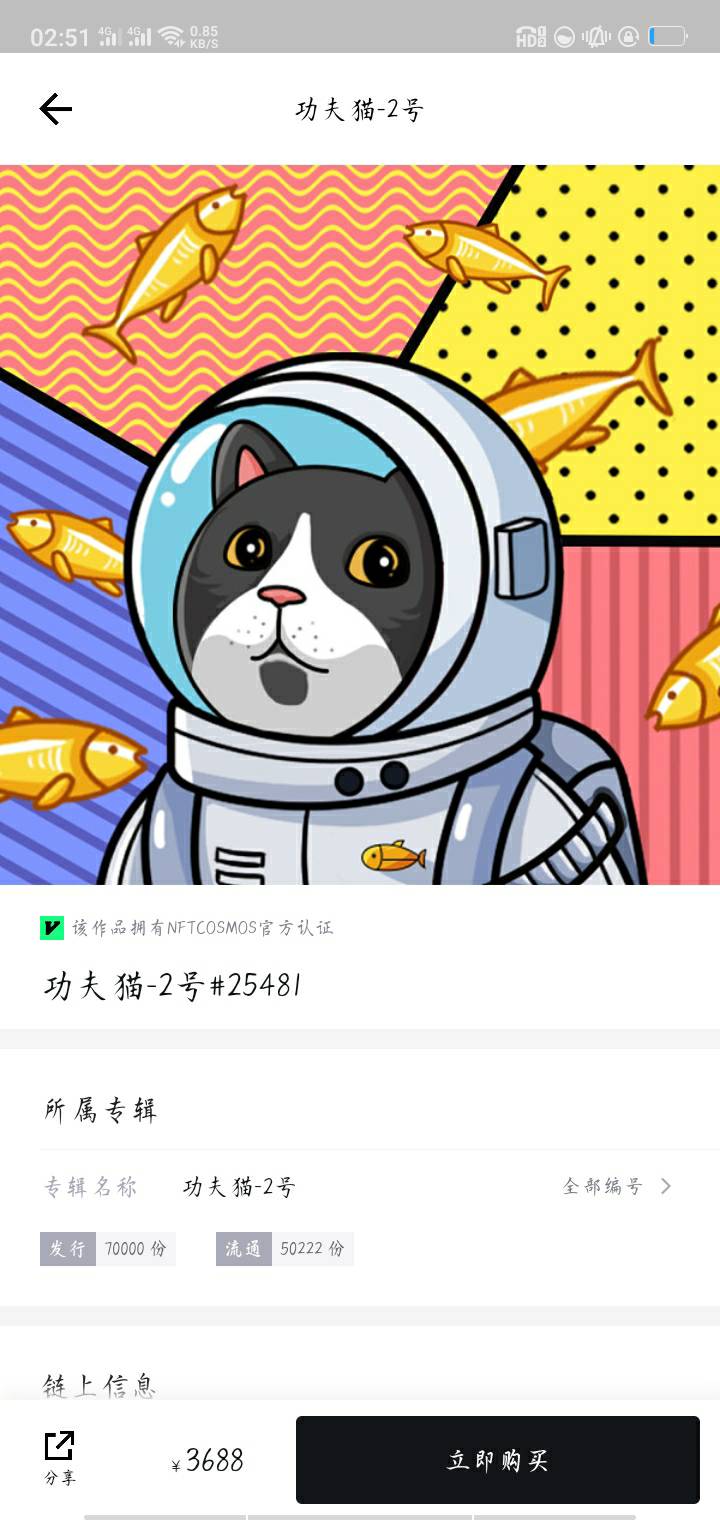 ibox真会玩200多卖了猫现在3k多

4 / 作者:南馆潇湘 / 