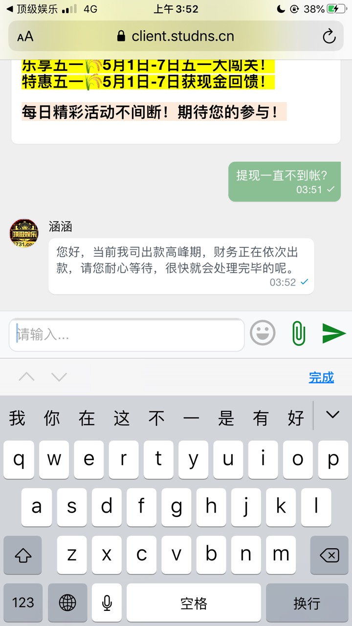 野鸡就是不稳！慌了

5 / 作者:雄哥哥666 / 