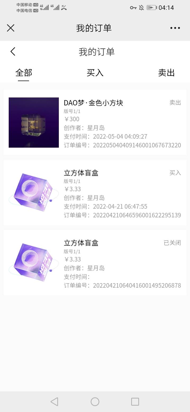 刚看有评论老哥说挂300没都没人买  挂300试了下  被秒了 感觉会卖亏了呀

10 / 作者:oh～～～ / 
