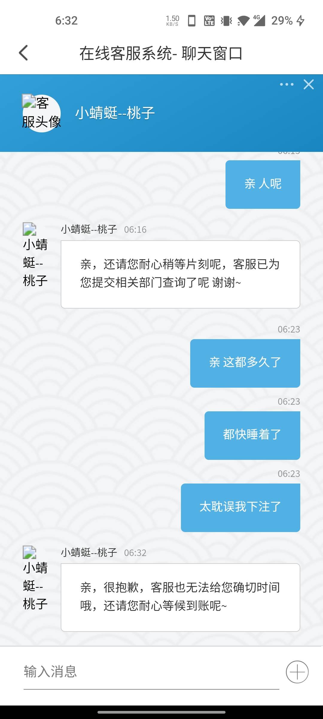 兄弟们，我人都麻了 排了俩小时就这结果了

42 / 作者:pzy8888 / 