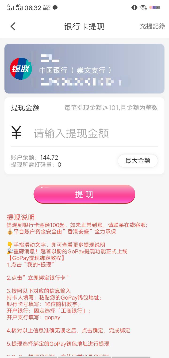 蜻蜓黄了？

66 / 作者:抱住娟娟 / 