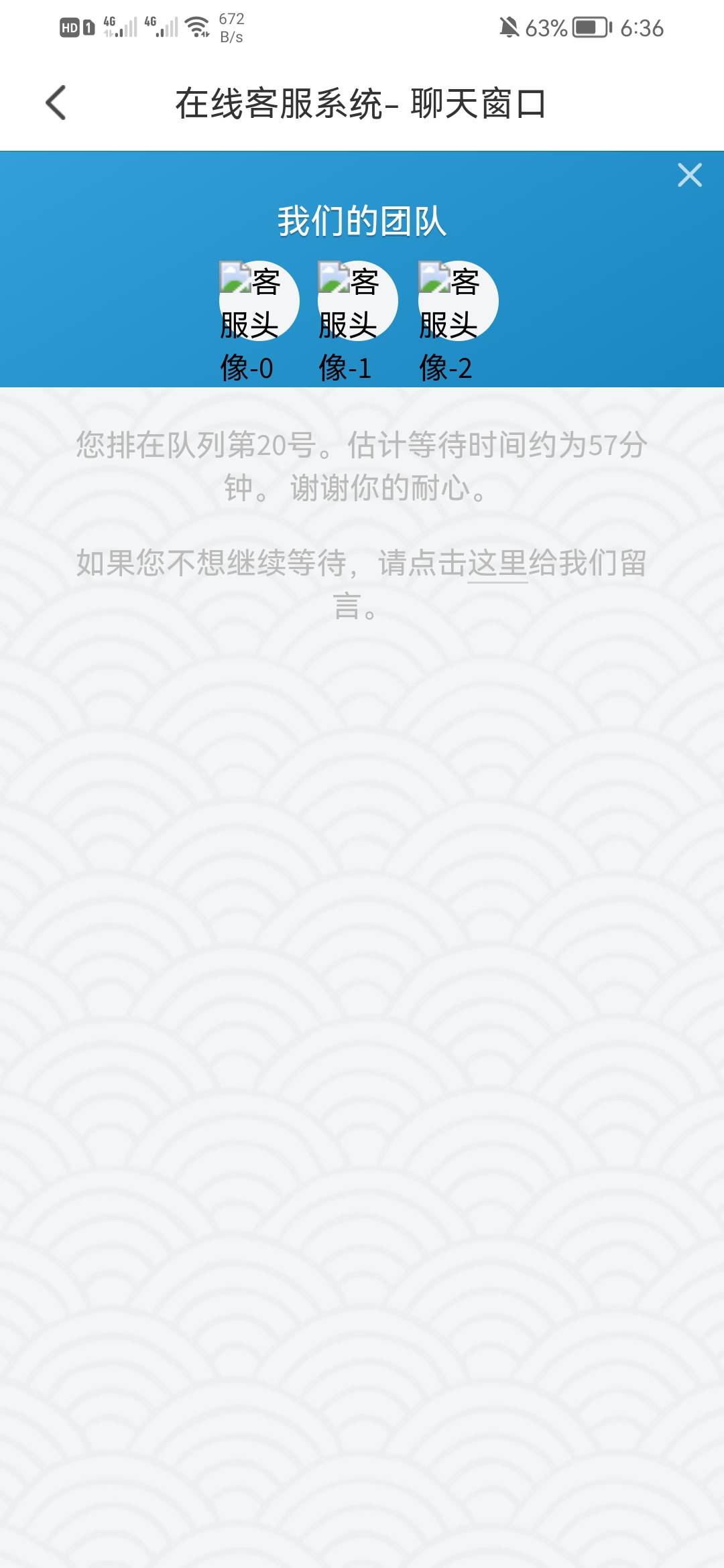 我排了1个半小时你们给我说黄了？

71 / 作者:莫名噢噢 / 