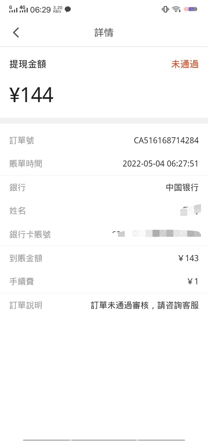 睡了

30 / 作者:婺缘 / 