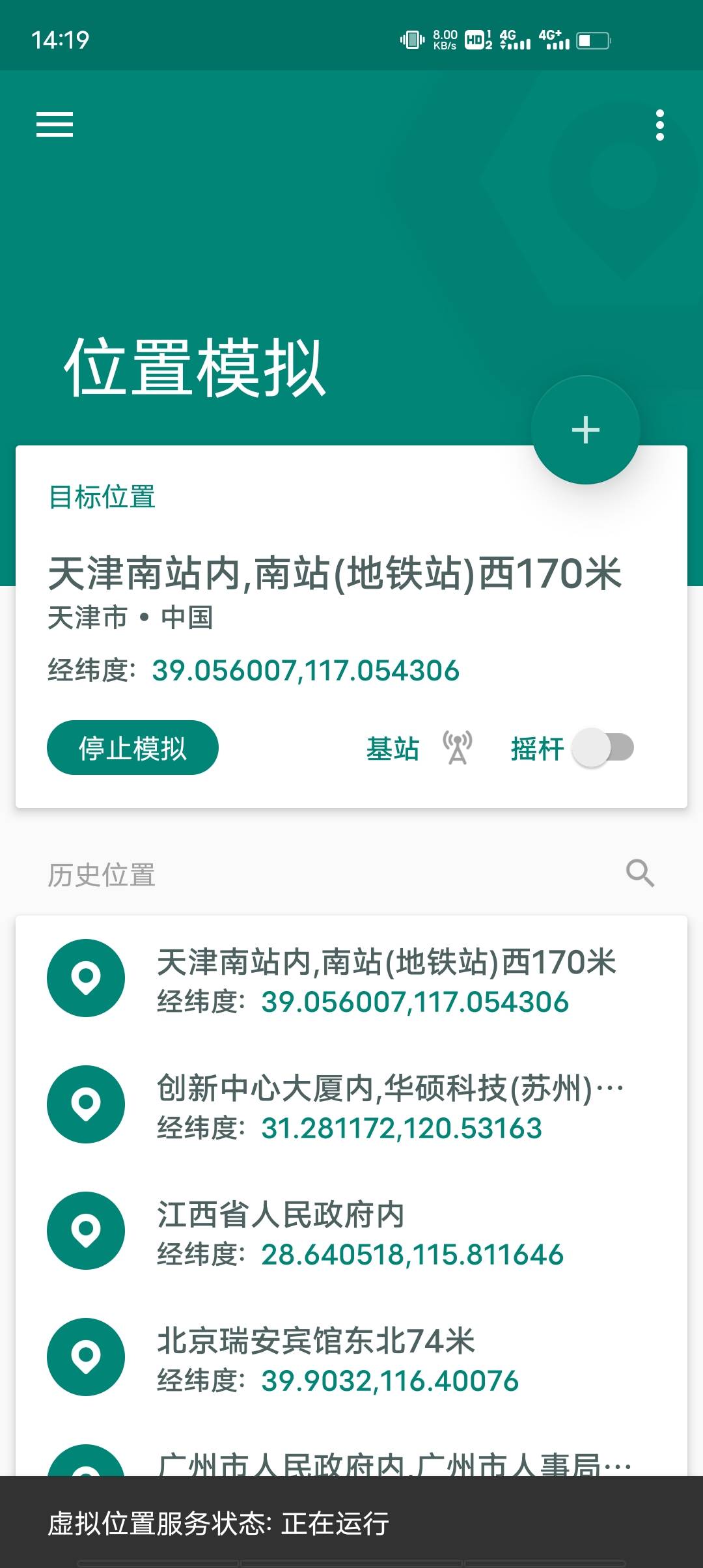 天津农商支付宝加微立减 18毛  摩尼定位


85 / 作者:ㅤ抖音小助手 / 