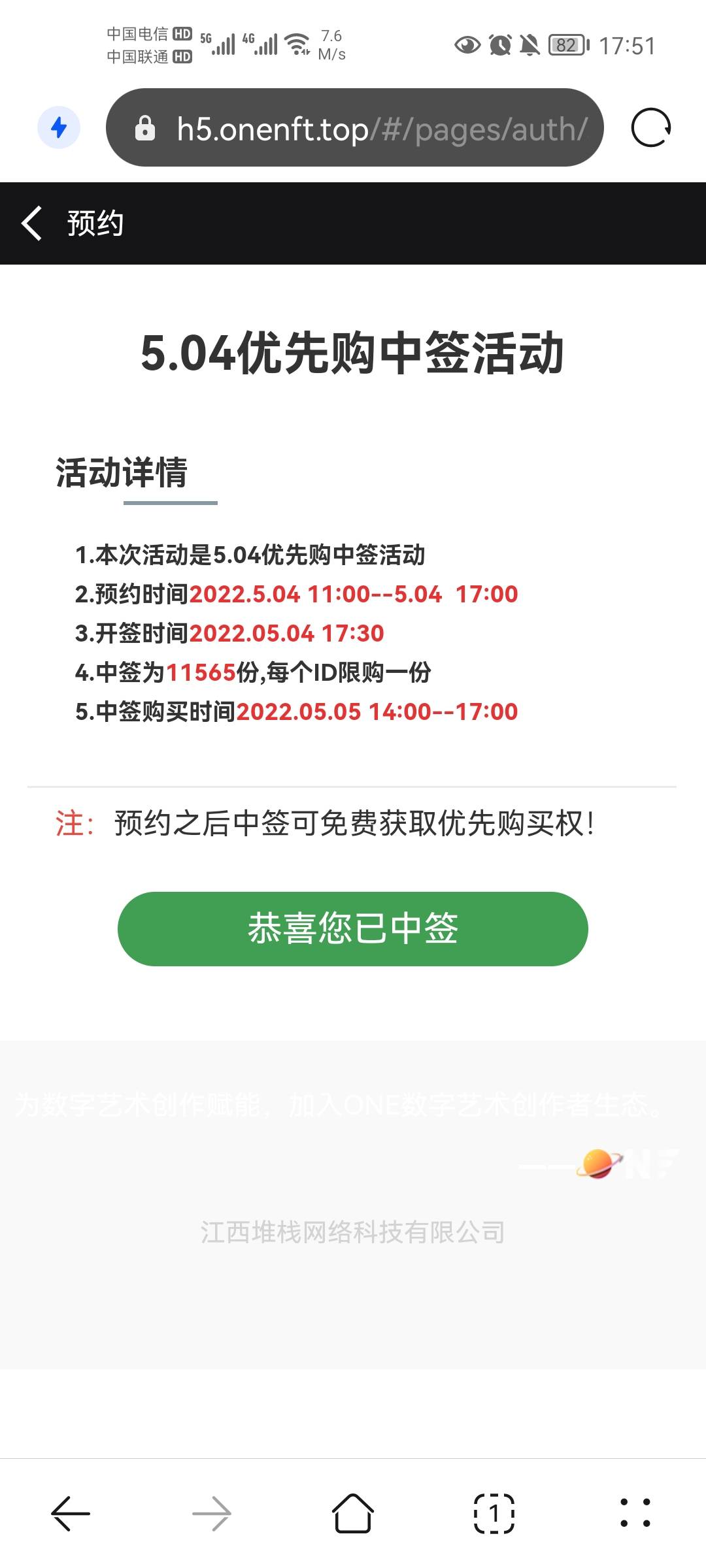 one是每个人都有吗？概率这么高？

34 / 作者:x过得很好 / 