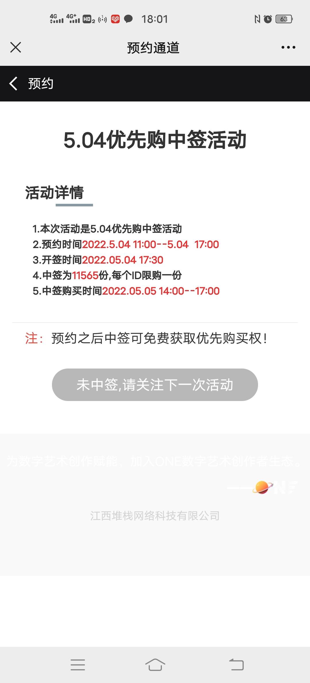 one是每个人都有吗？概率这么高？

97 / 作者:F老哥生日快乐 / 