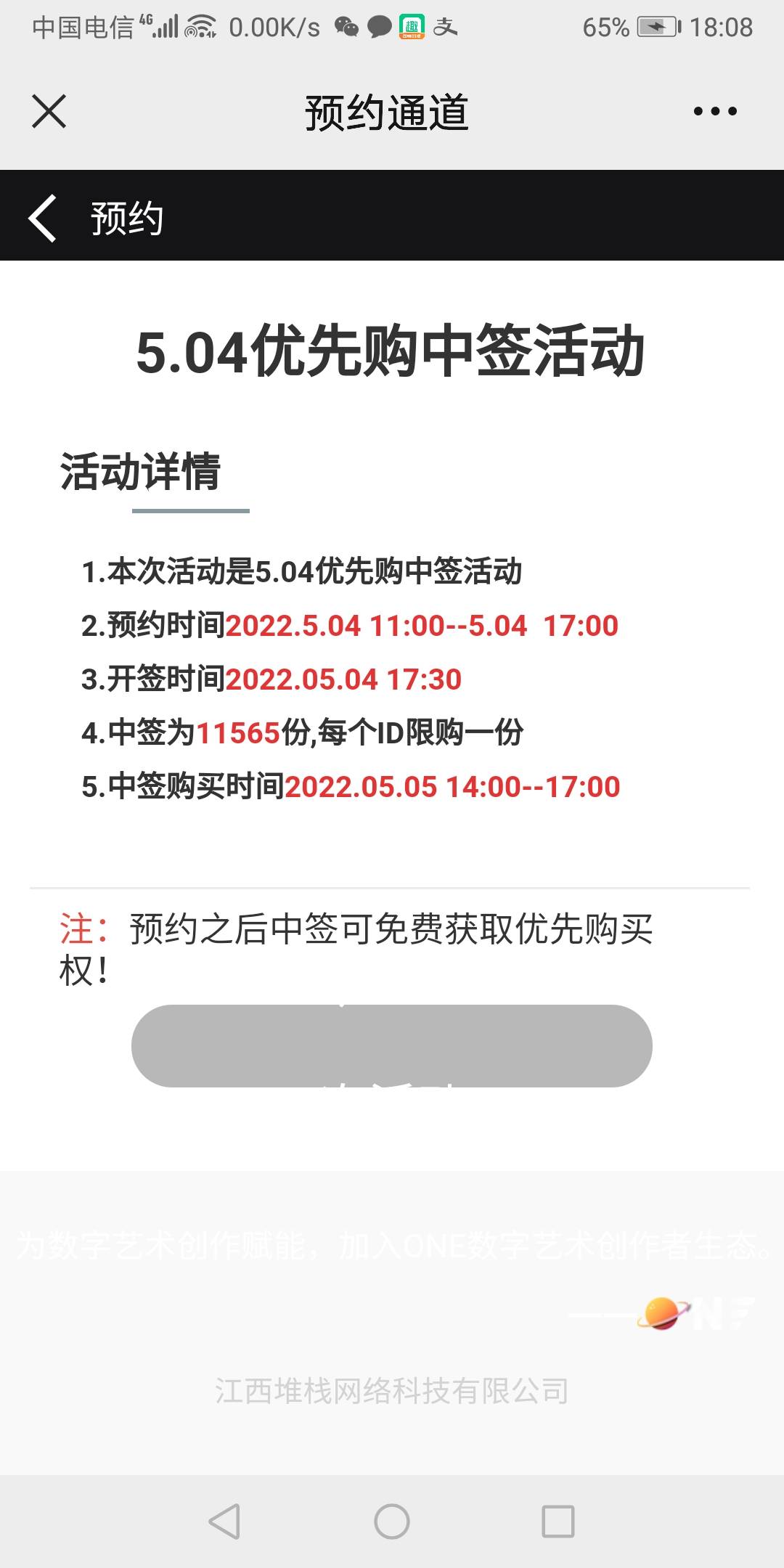 one是每个人都有吗？概率这么高？

72 / 作者:泽雨 / 