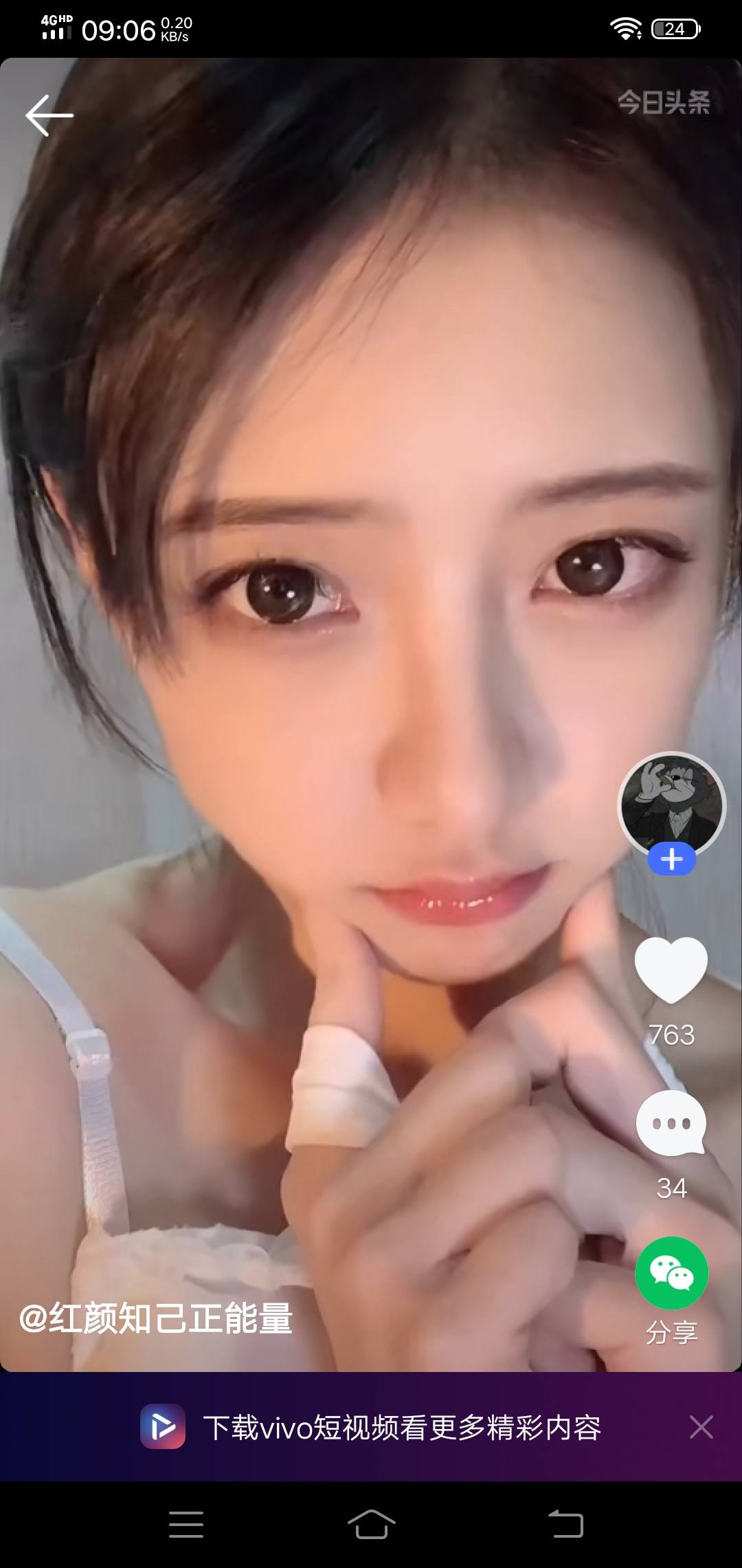 想要想要

81 / 作者:九菊一派 / 