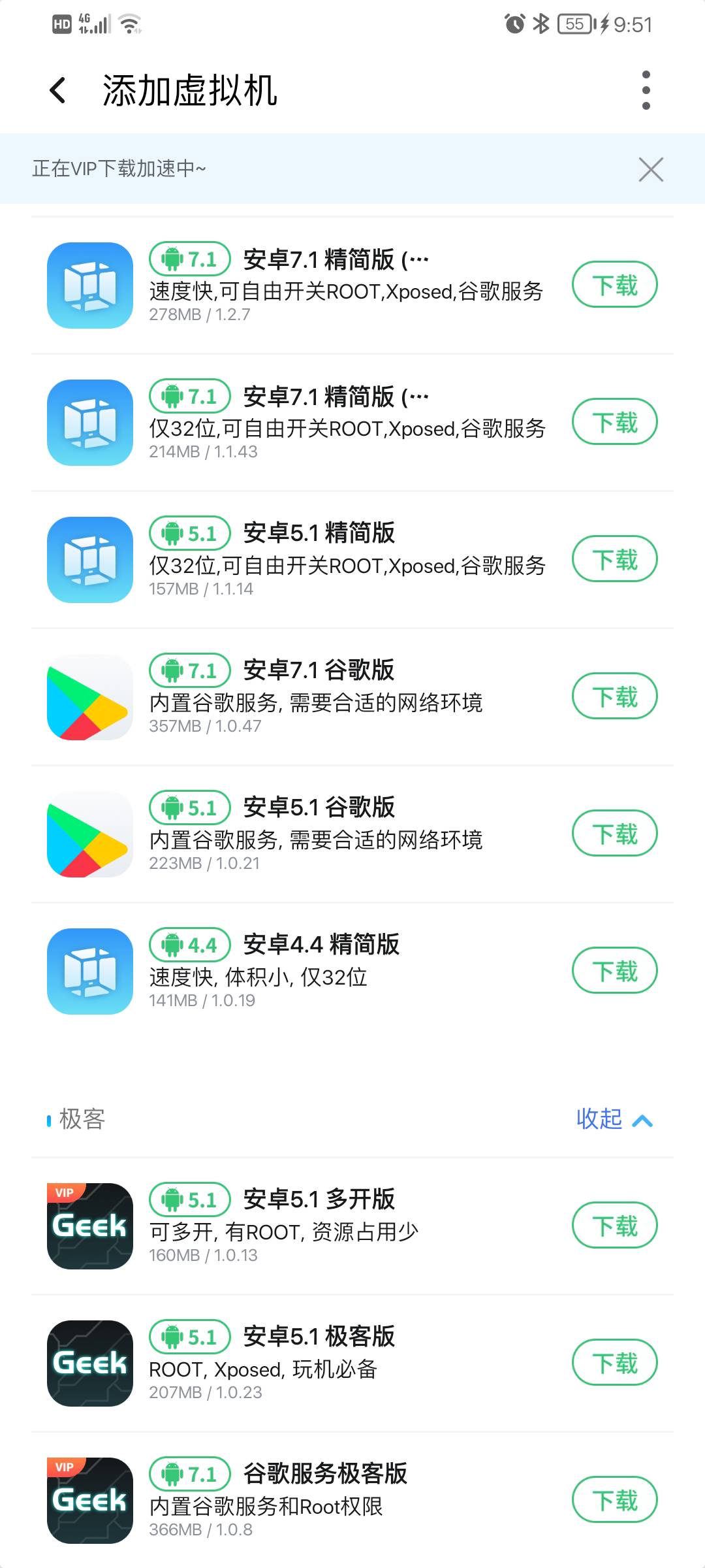 该说不说，这些虚拟定位软件，不是这个不行，就是那个不行 ，直接去外挂群找个破解虚97 / 作者:卡帝ㅤㅤㅤ / 