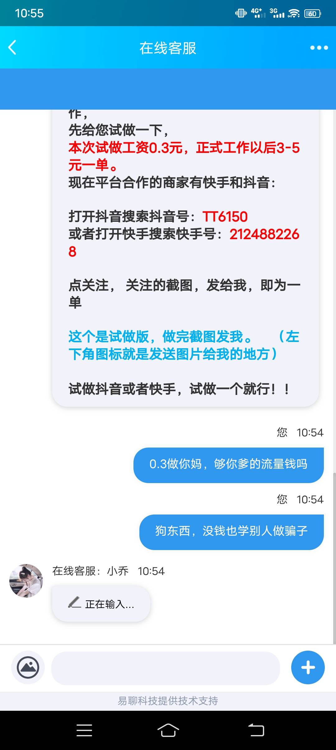 宁波银行福利群竟然有车，这个老六

9 / 作者:凭本事撸毛 / 