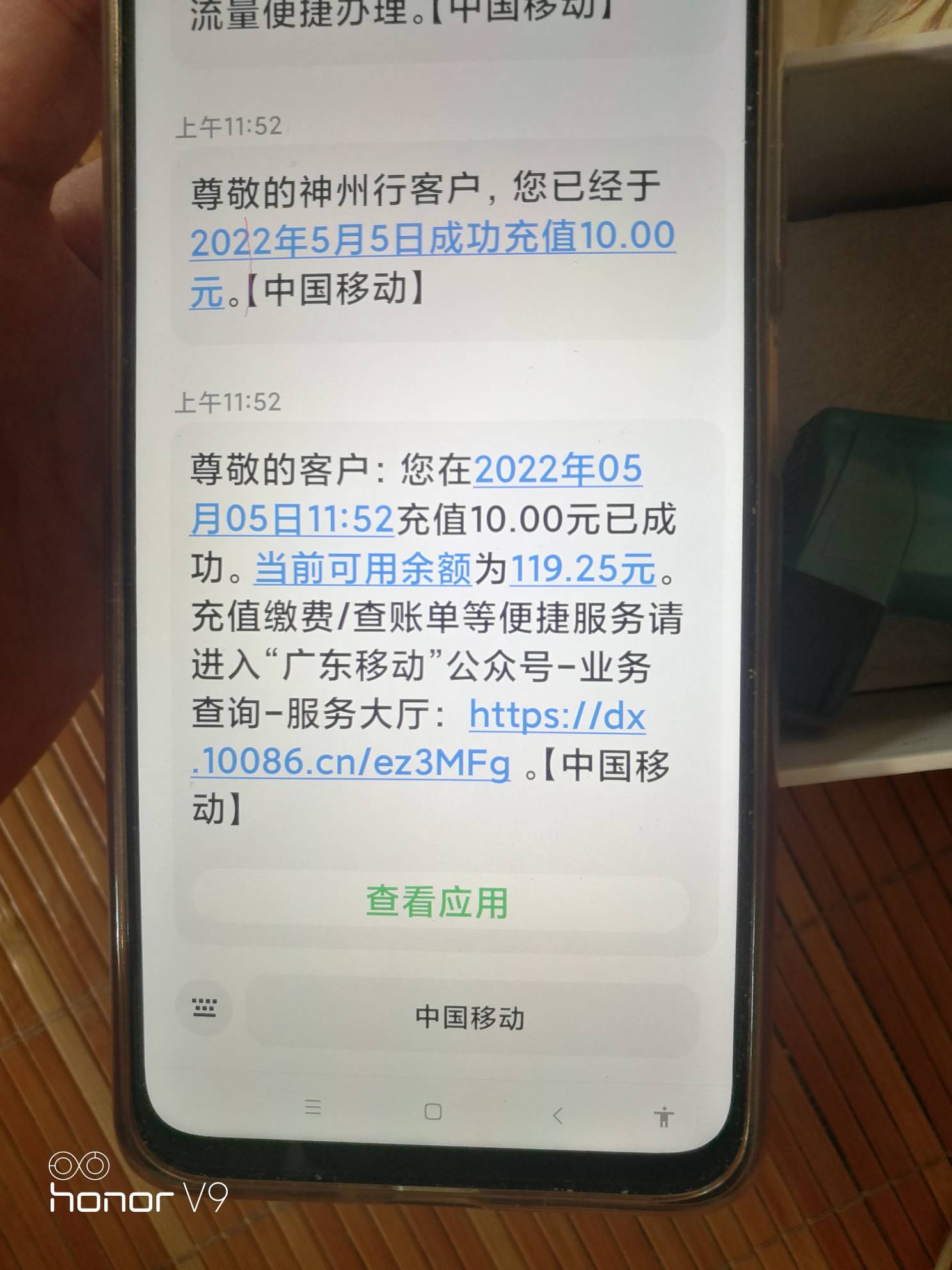 10话费来了等了20天。
老哥门，还记得 民生小程序 报名 ，帮他们写 广告词！我乱写的22 / 作者:卡农第一骚 / 