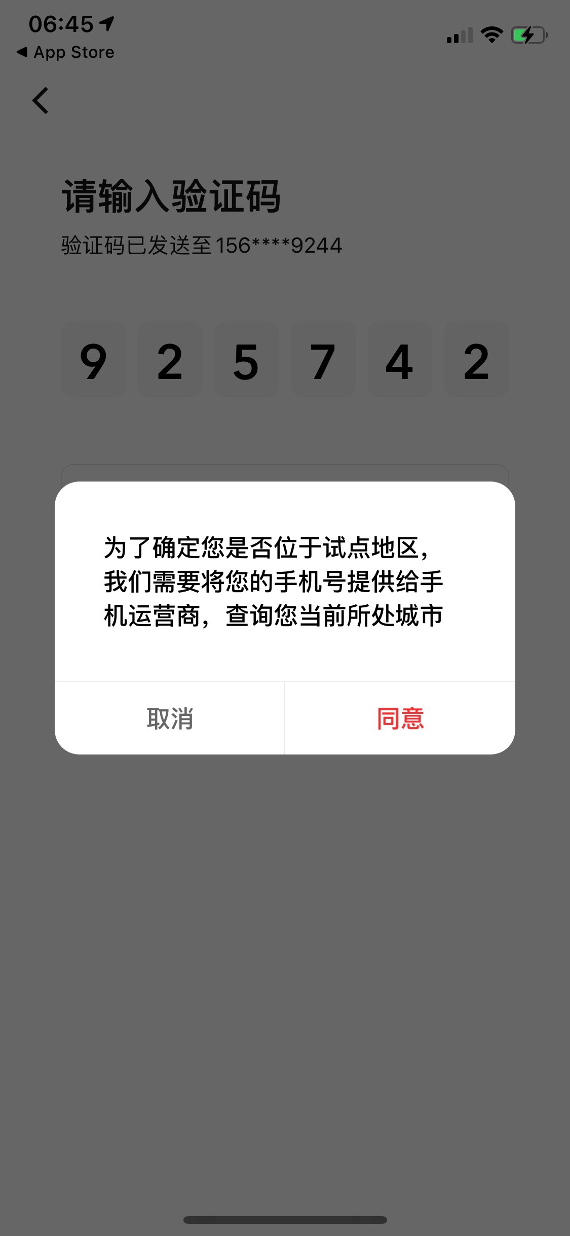 数字人民币注册频繁 怎么破 一早上了 还没好

99 / 作者:不要脸的东西 / 