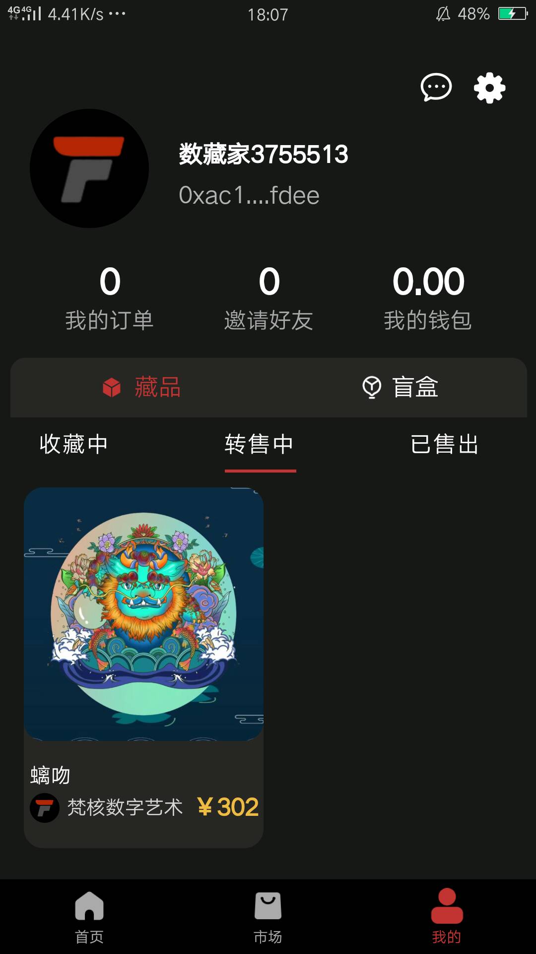 梵核别慌，现在110直接被秒，估计200不是问题

69 / 作者:光合计划 / 