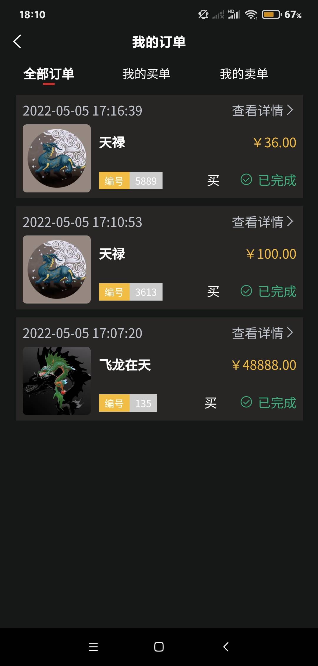 梵核别慌，现在110直接被秒，估计200不是问题

11 / 作者:看了就看了吧 / 