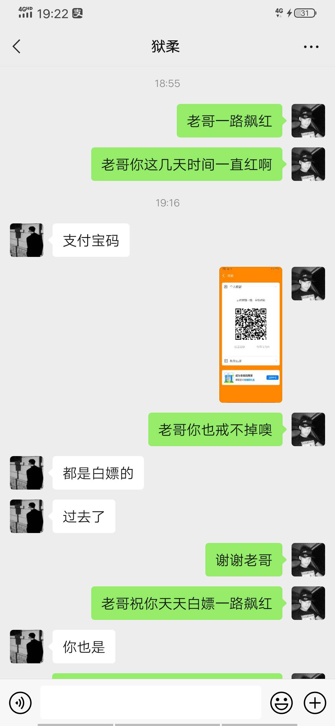 提款跑路

54 / 作者:梅川内裤 / 
