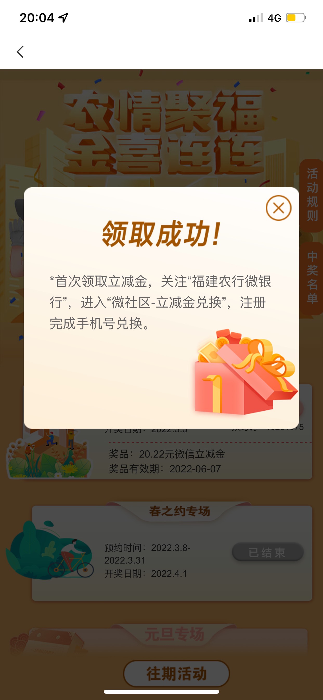 还带是福建呐

26 / 作者:妮妮. / 