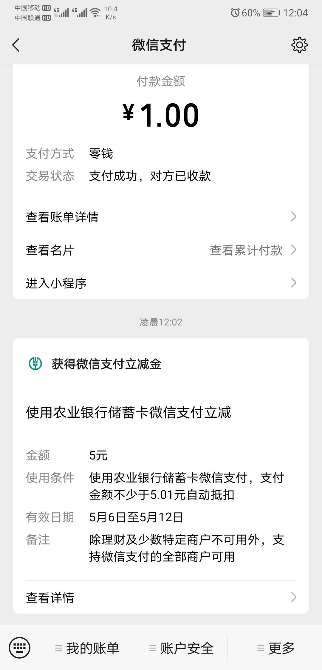 山西工资单

15 / 作者:~季末 / 