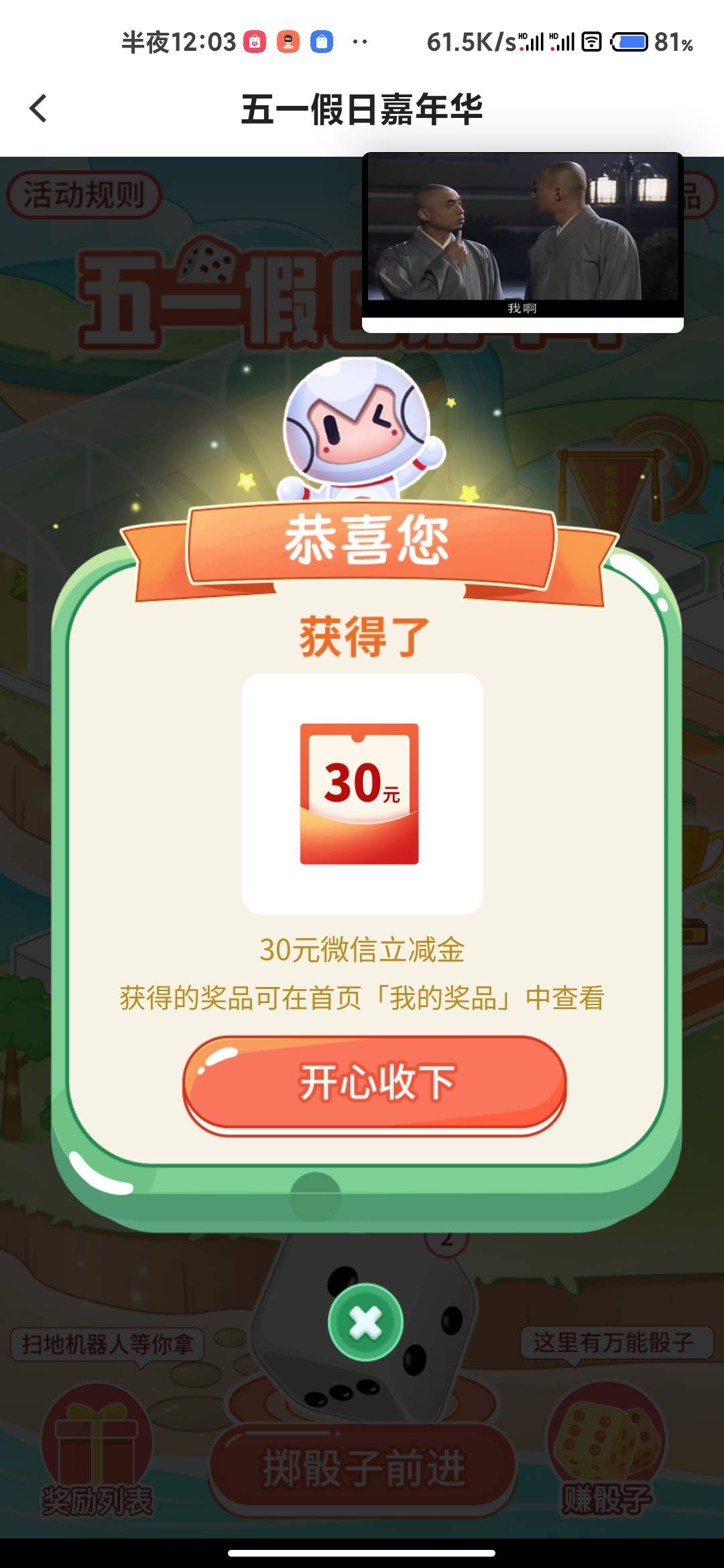 北京银行毕业


90 / 作者:永不分离hhh / 