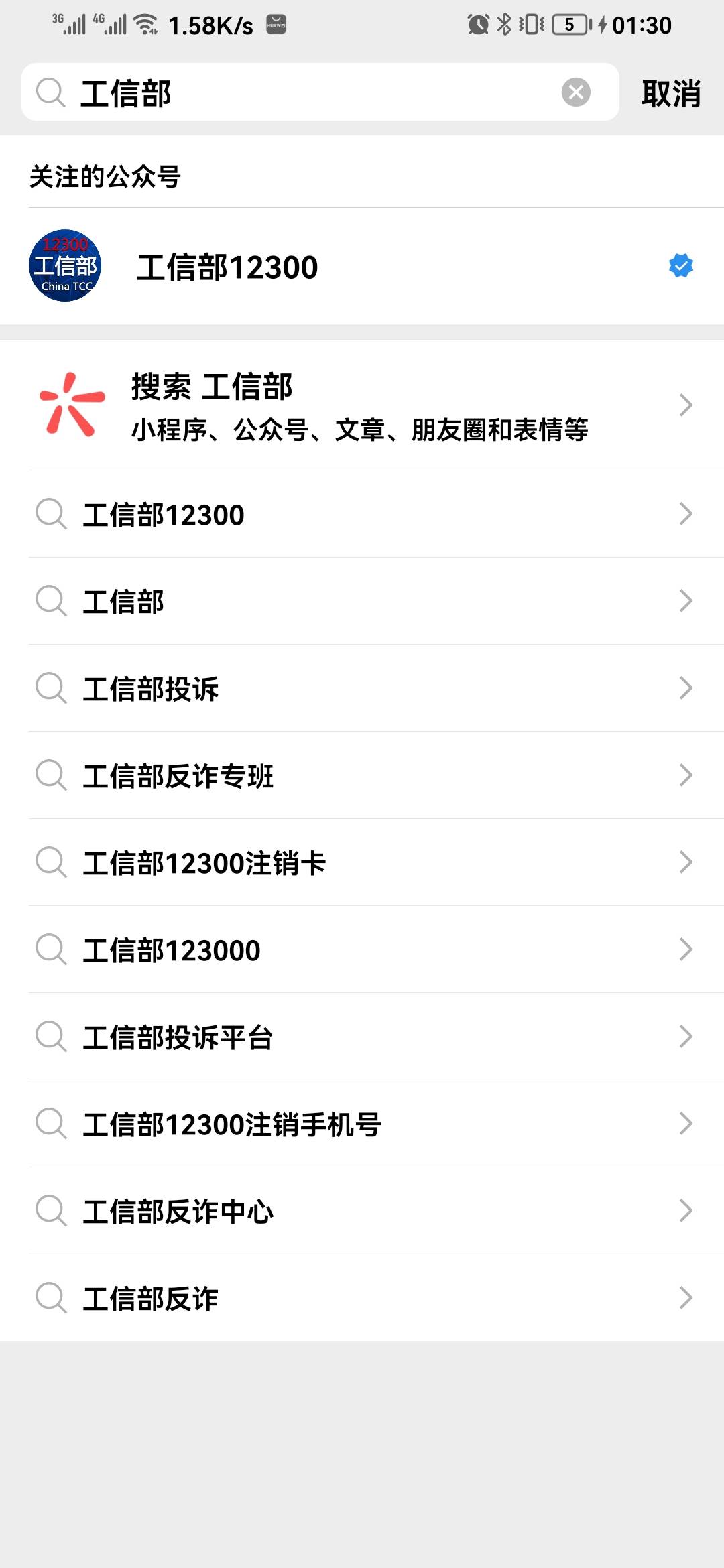 懂事的已经安排了  12315 工信部 配合市长热线 效果更佳！


96 / 作者:缅甸宝妈 / 
