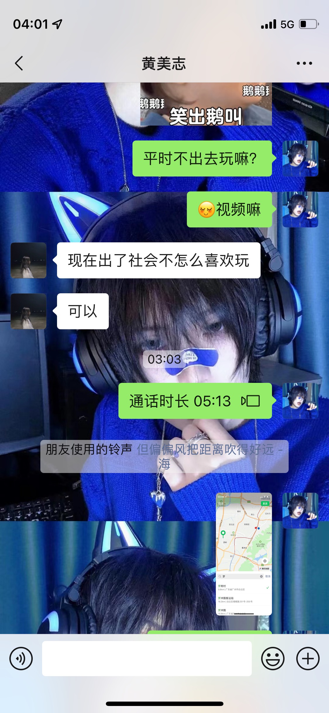 在车上了，回我家睡一觉，嘿嘿



62 / 作者:广州内马尔 / 