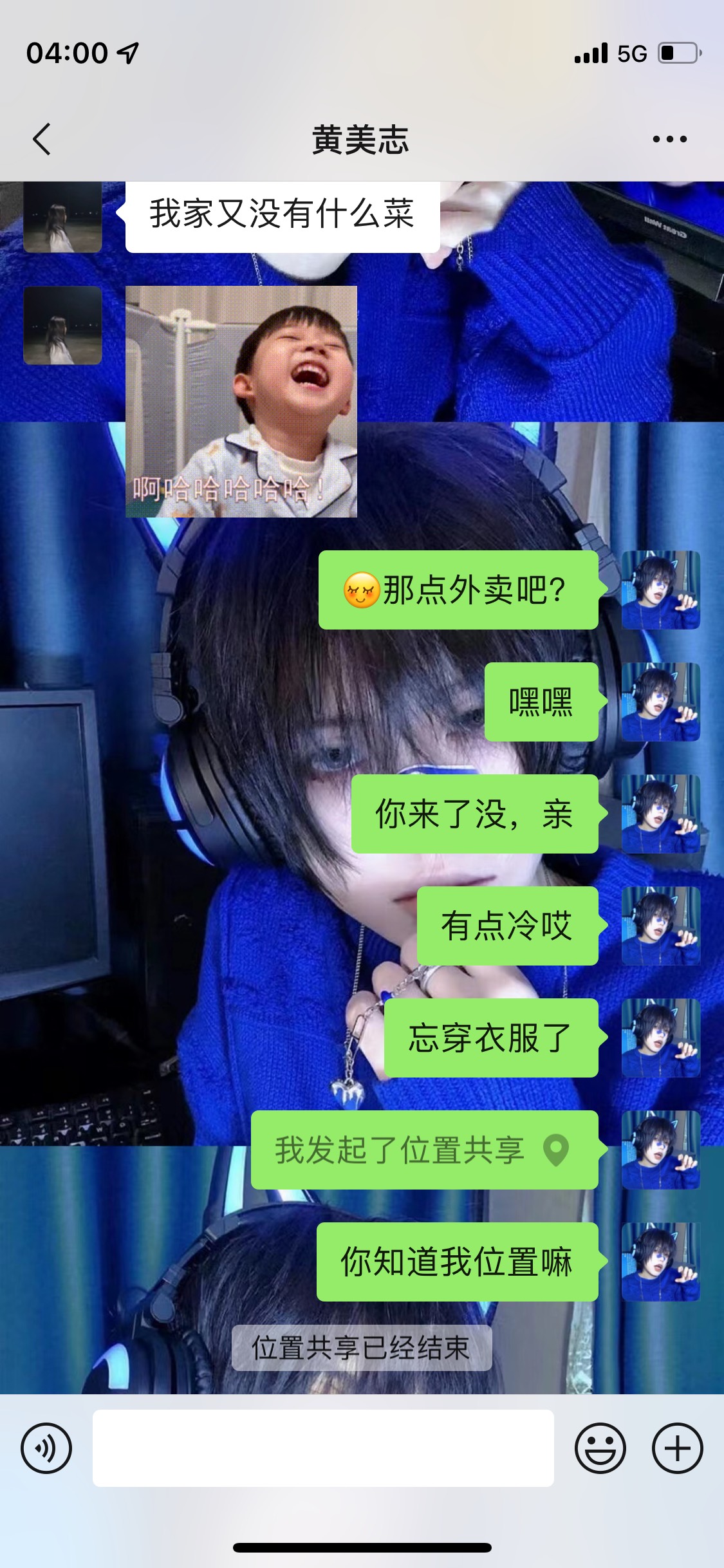 在车上了，回我家睡一觉，嘿嘿



96 / 作者:广州内马尔 / 