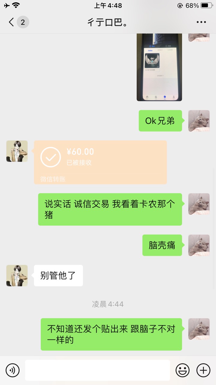 @劝返 对不起，令人尊重的卡皇，我不该打扰你的生活，你媳妇的人头你就自己收纳吧，不4 / 作者:劝返 / 