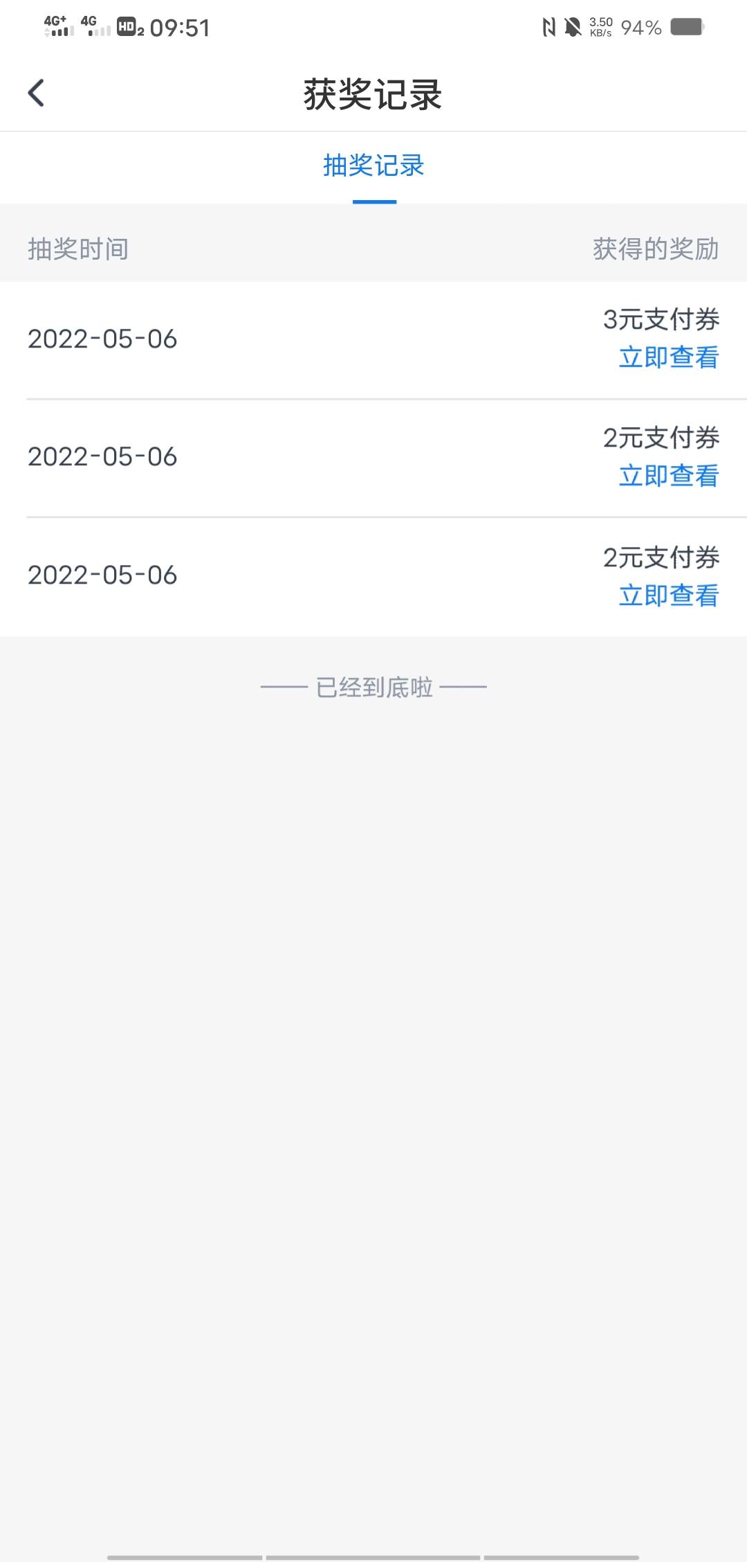交行88更新了我还没搞，老哥们有没有银联码发发

27 / 作者:卡农人才济济 / 