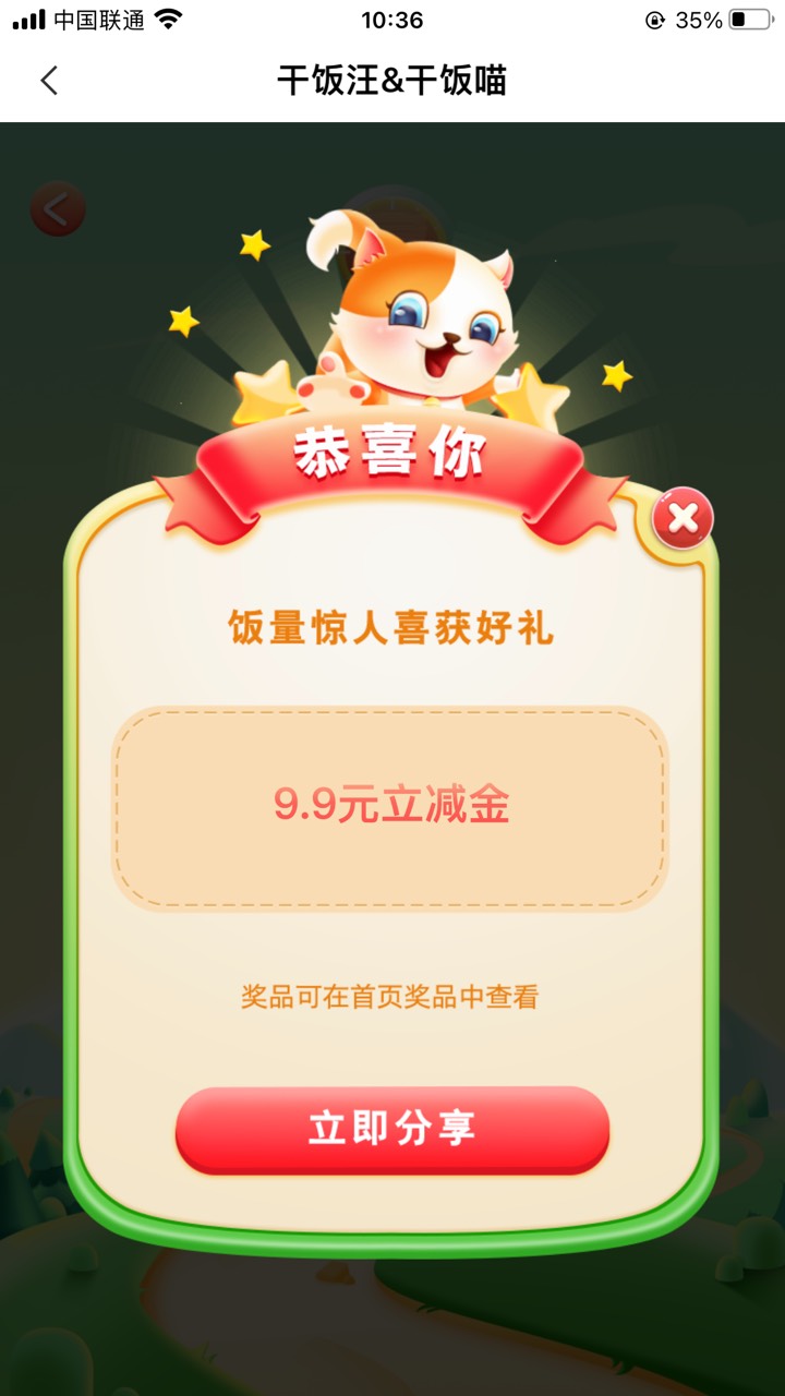 今日第一毛

89 / 作者:muzi666 / 