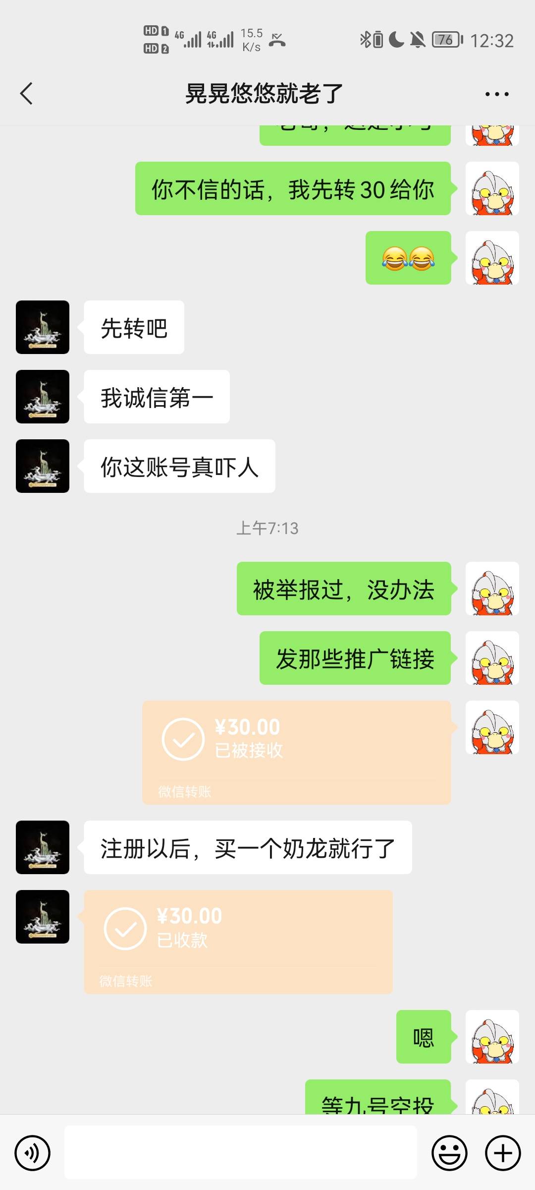 收幻藏新人必需新人
自备100本金+YHK要18以上（撸空投，最低几百块钱利润）
找我拿码77 / 作者:降城 / 