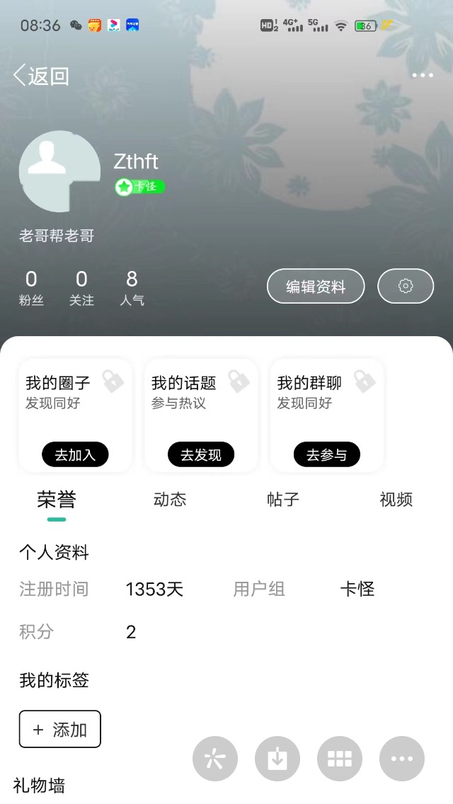 快来封号，骗子一枚，收话费，早上还想骗我300，黄鱼让我先确认收货，我没同意，这种15 / 作者:曾经遗忘的角落 / 