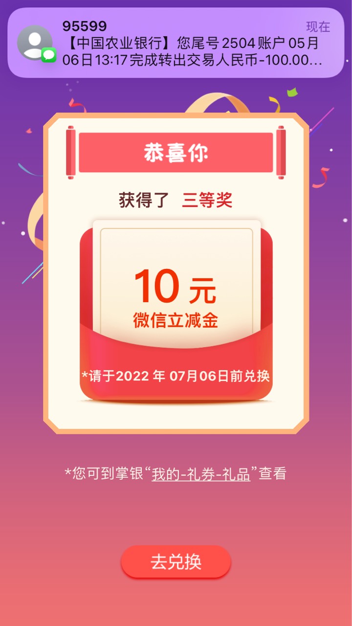 今日陕西债事宝破零


18 / 作者:神秘人卡卷 / 