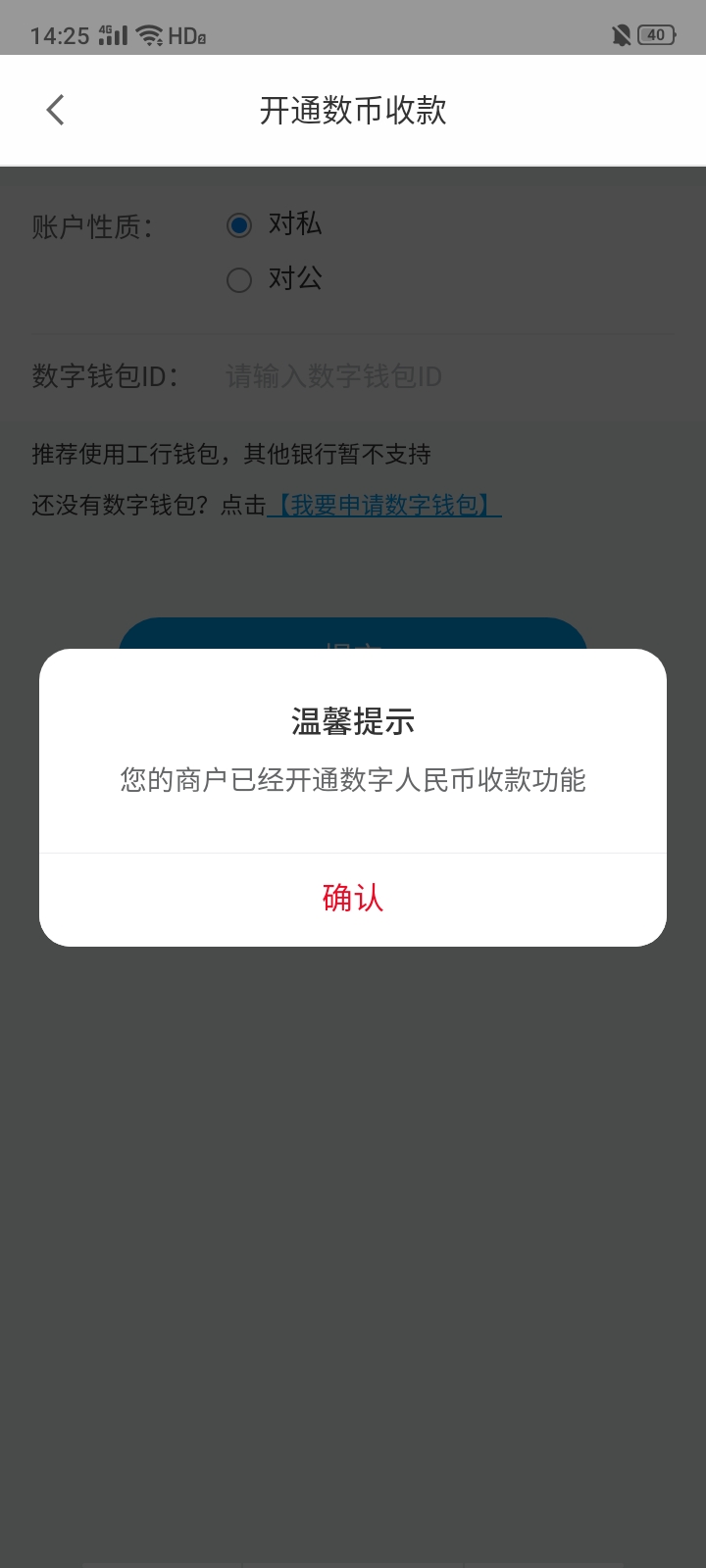 说一下拉卡拉怎么T
首先要有一个拉卡拉p0s机，然后下载拉卡拉商户通，接着首页绑定数95 / 作者:芥末520 / 