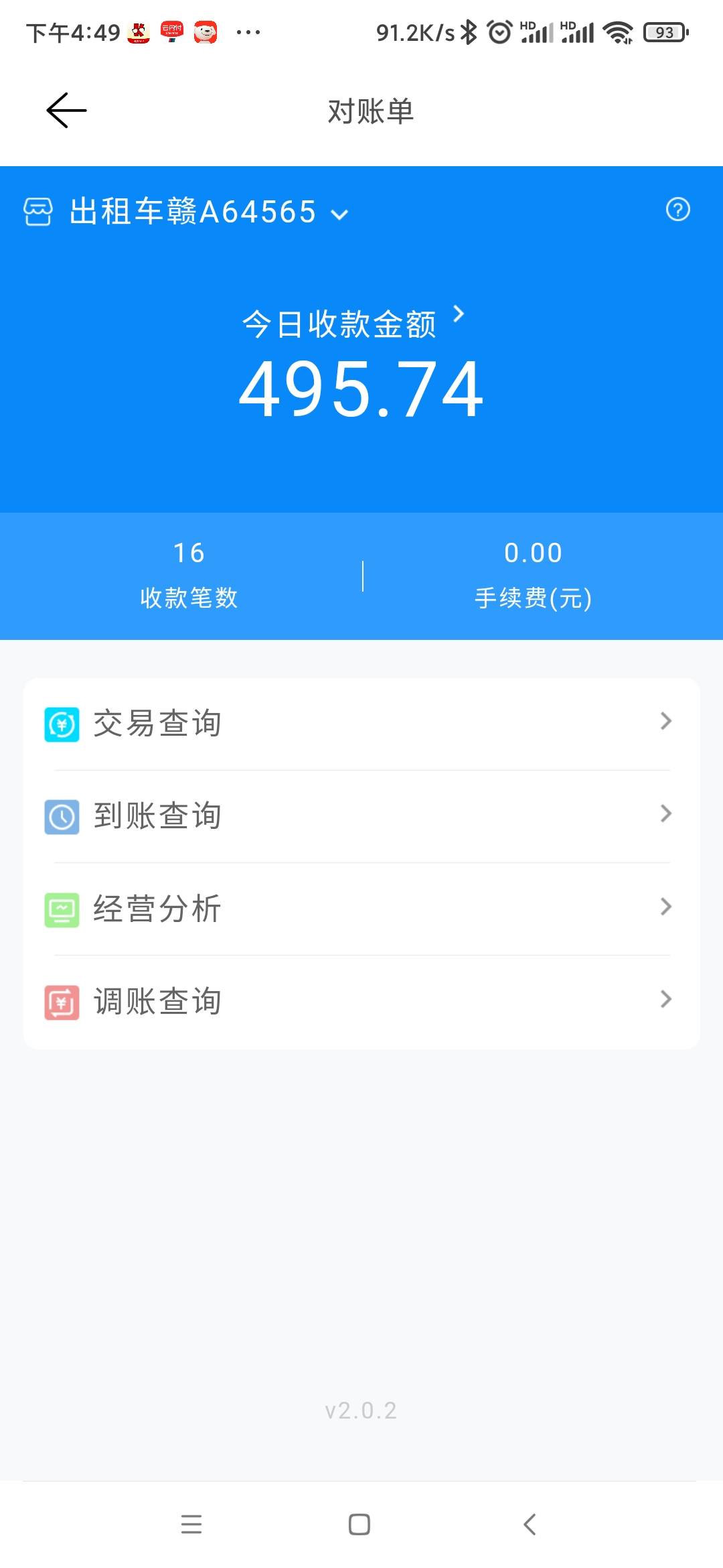 招行嫖现金     走鱼   

66 / 作者:卡农老哥么么哒 / 